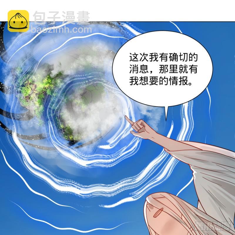 74回 战斗鸡13