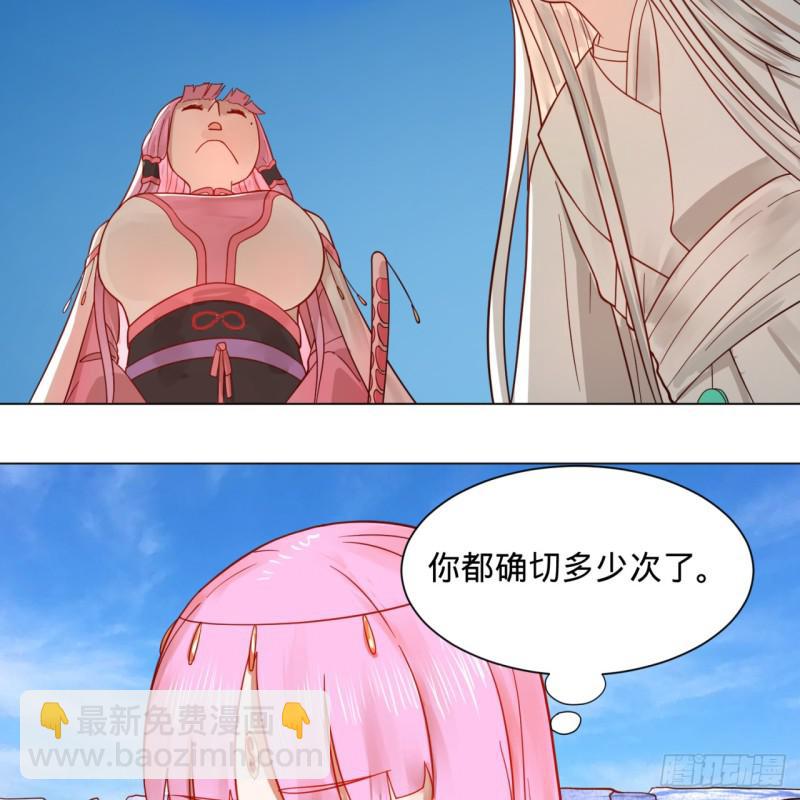 74回 战斗鸡14