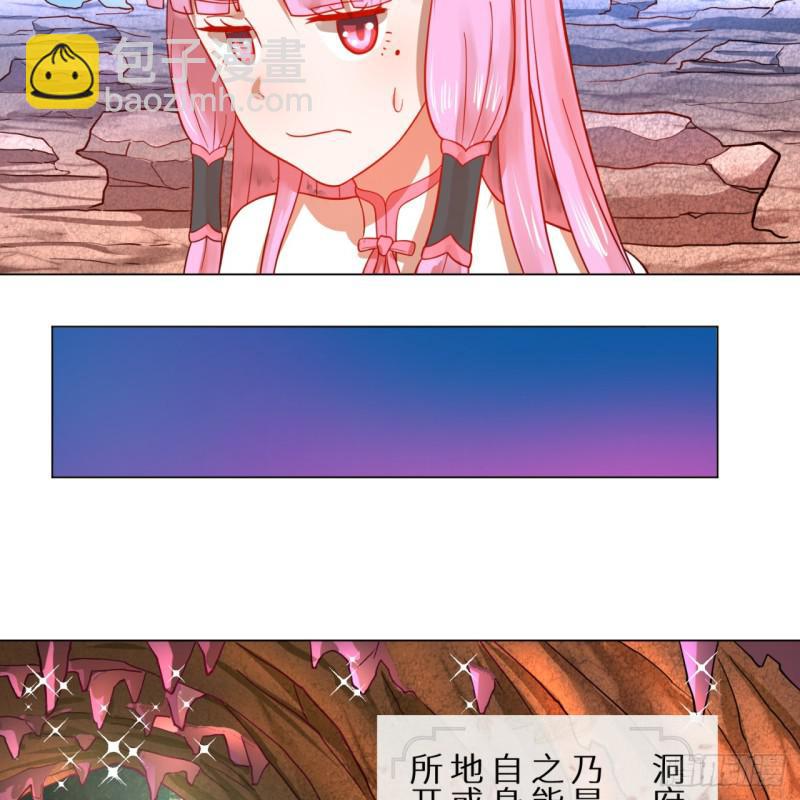 74回 战斗鸡15