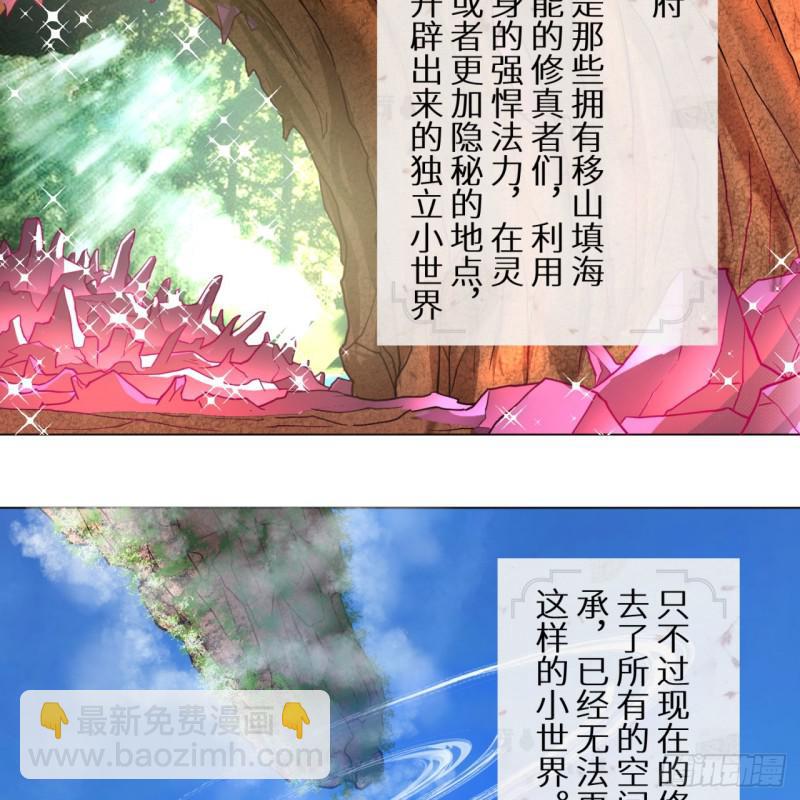 74回 战斗鸡16