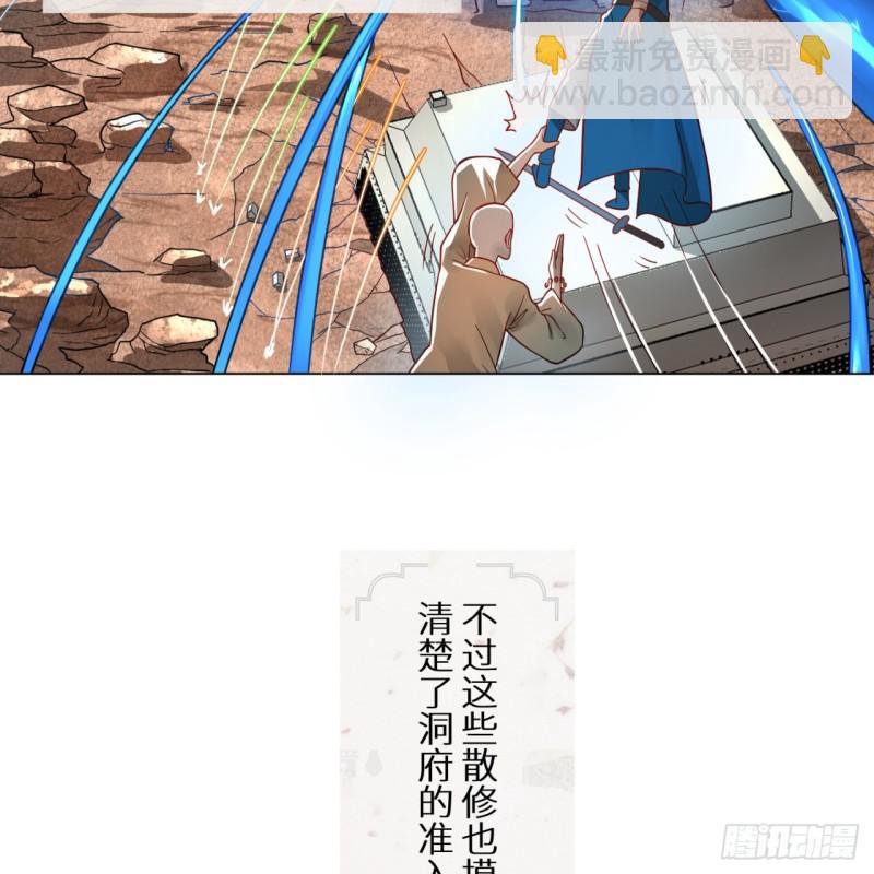 74回 战斗鸡19