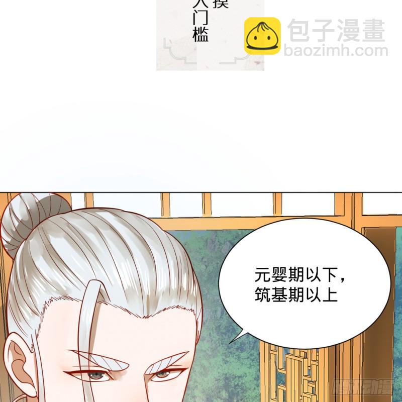 74回 战斗鸡20