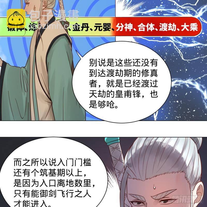 74回 战斗鸡25