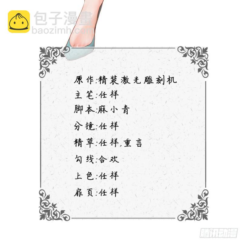 74回 战斗鸡3