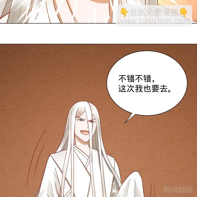 74回 战斗鸡30