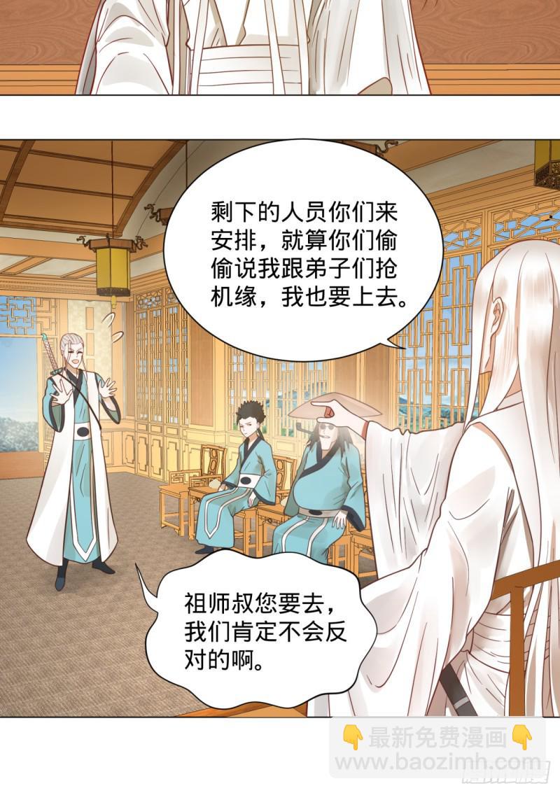74回 战斗鸡31