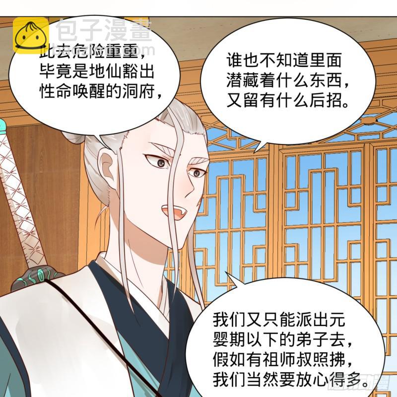 74回 战斗鸡33