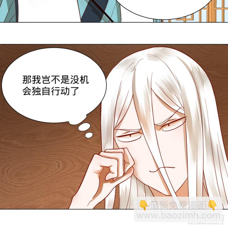 74回 战斗鸡34