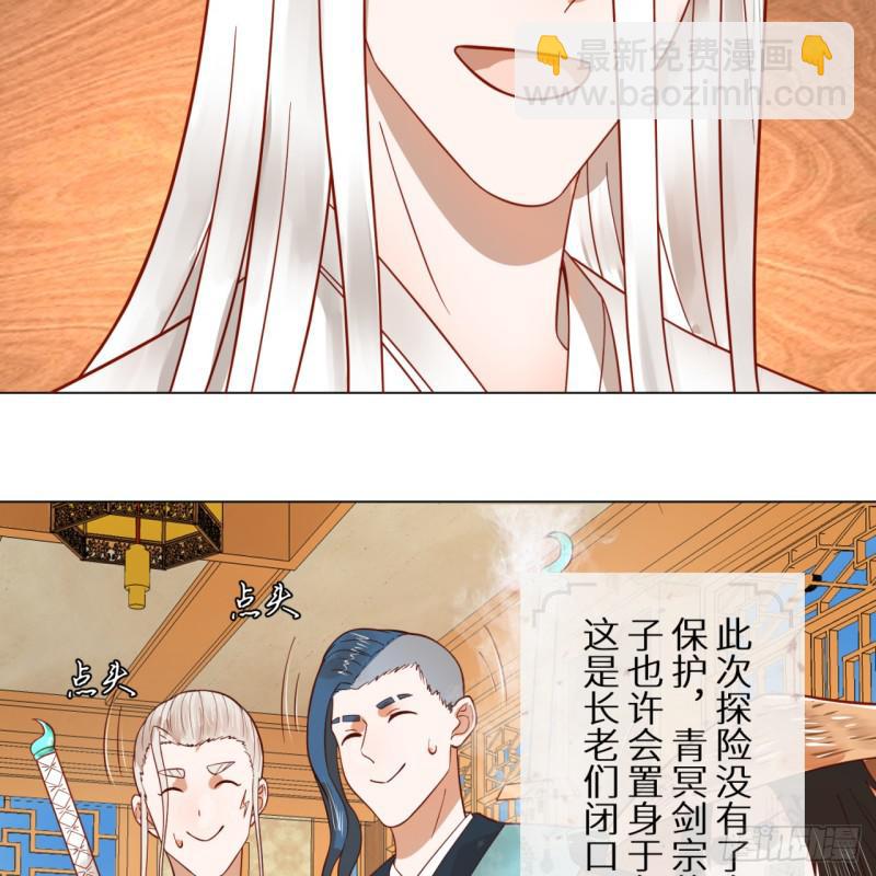 74回 战斗鸡38