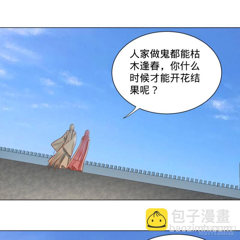 74回 战斗鸡4