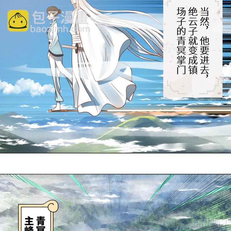 74回 战斗鸡42
