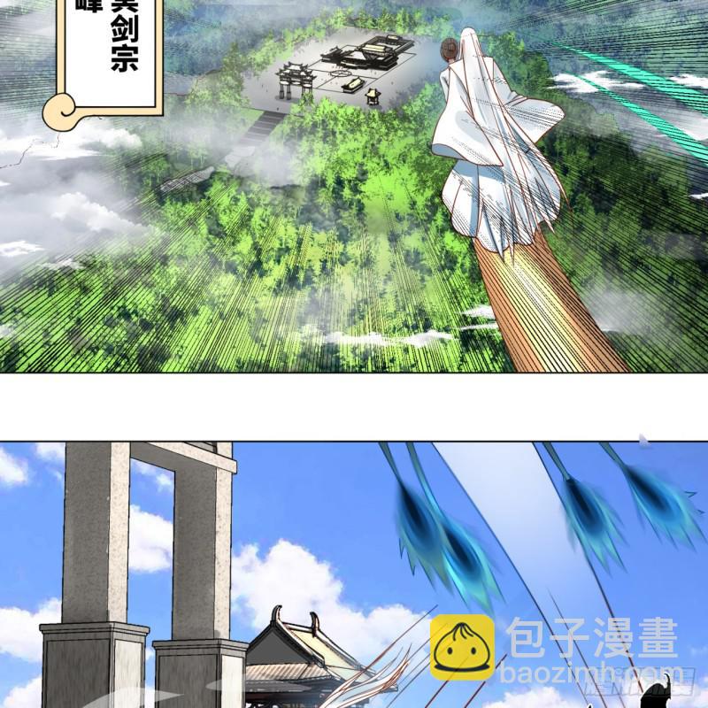 74回 战斗鸡43