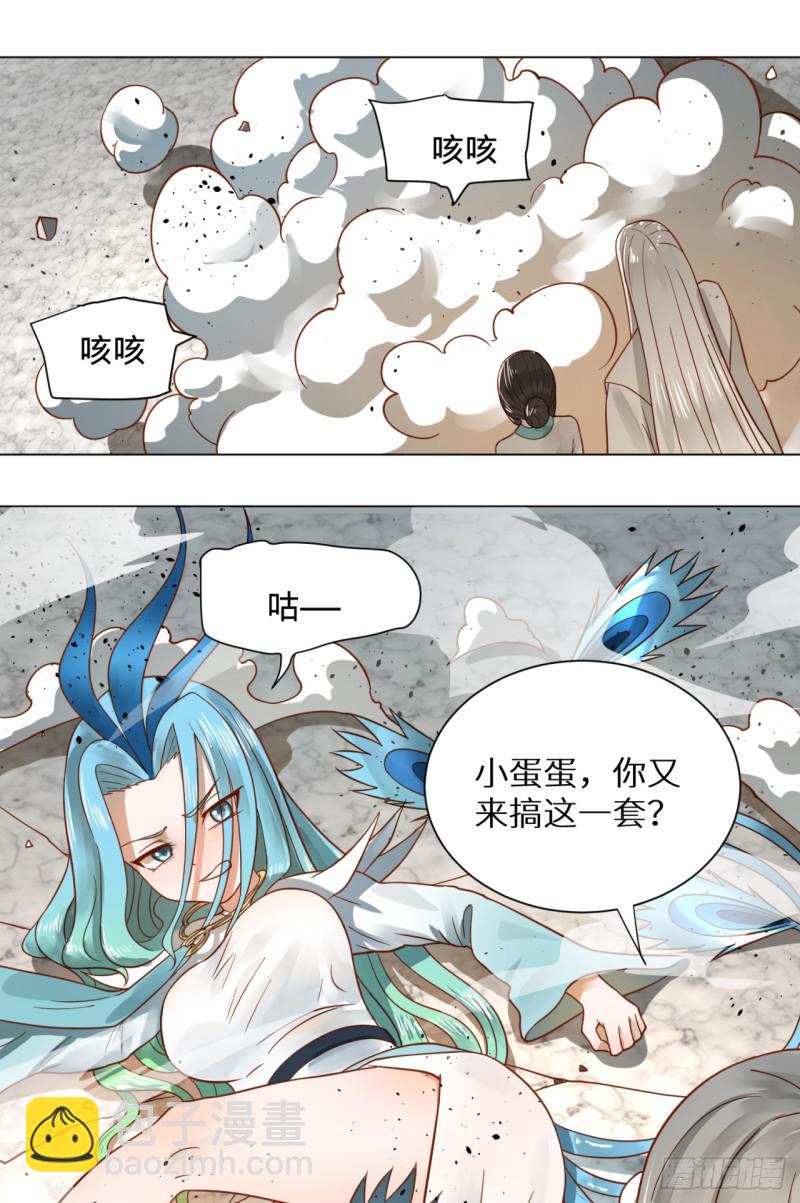 74回 战斗鸡48