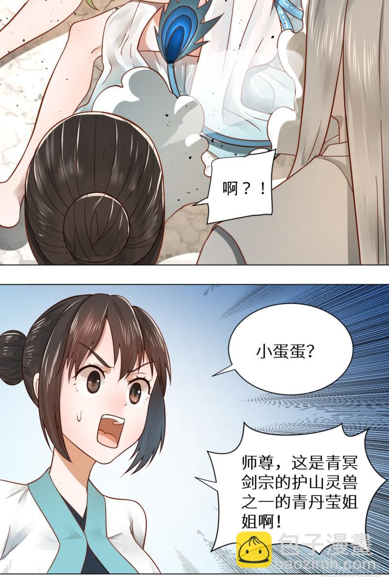 74回 战斗鸡53