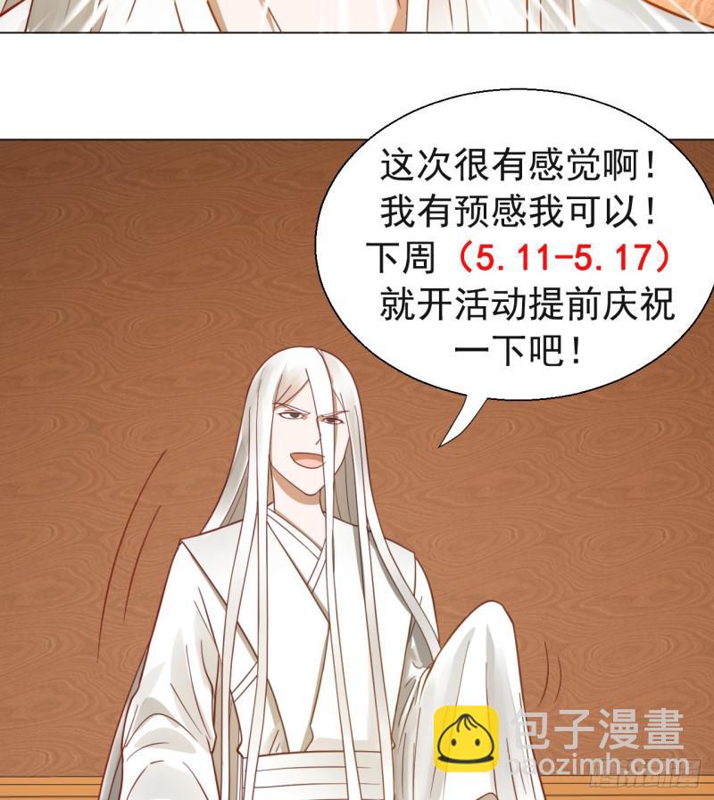 74回 战斗鸡59