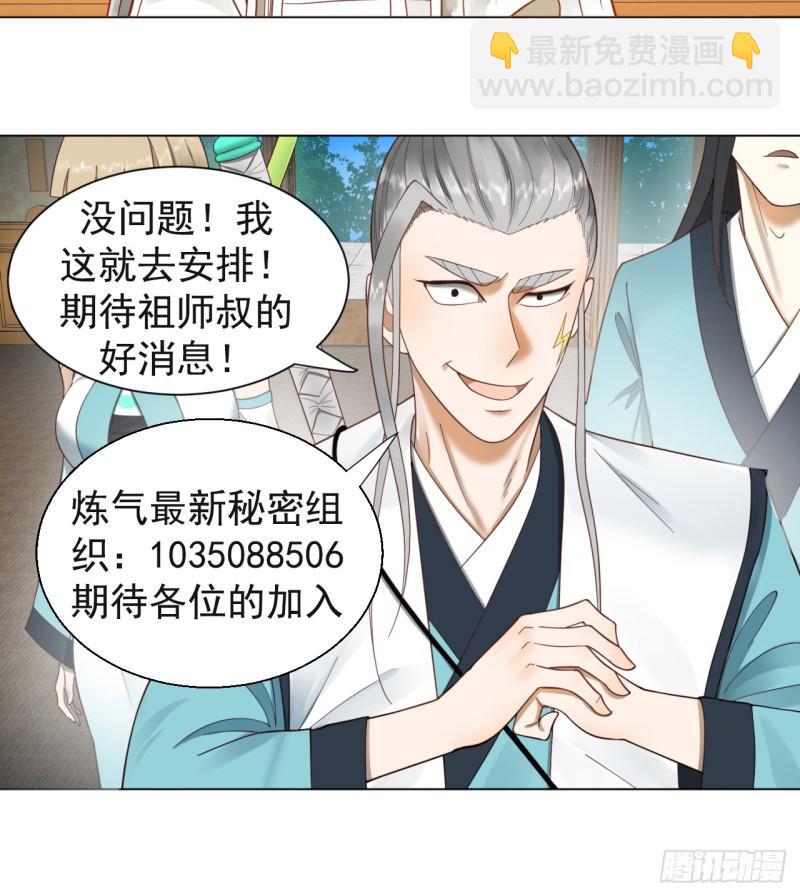 74回 战斗鸡60