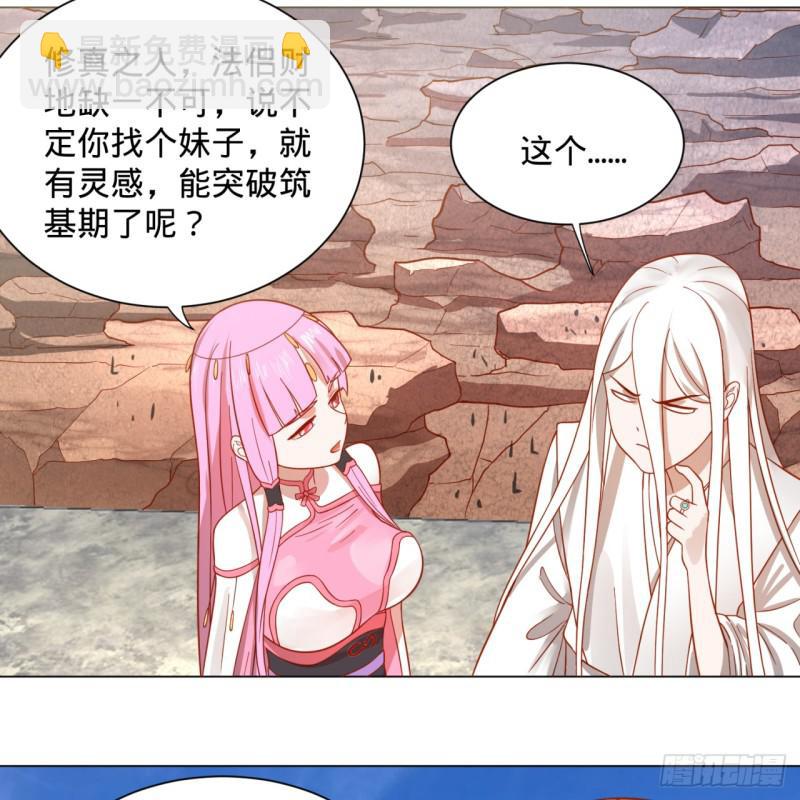 74回 战斗鸡9