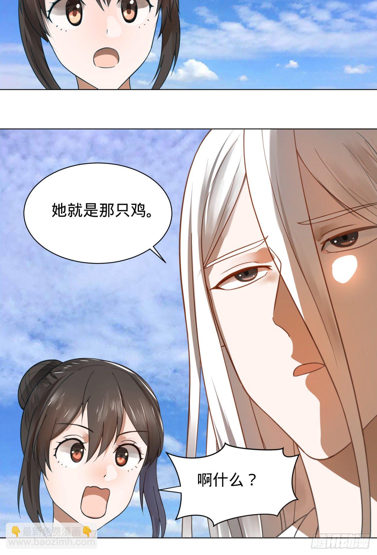 75回 青冥和天魔的孽缘14