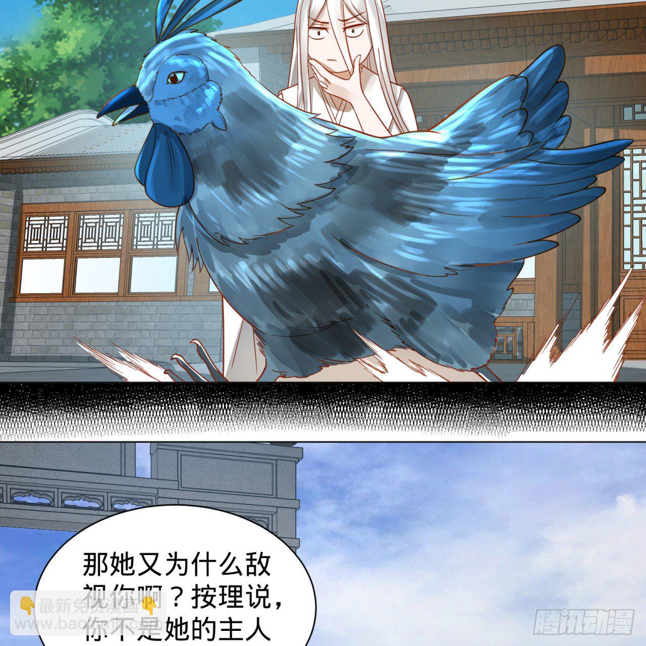 75回 青冥和天魔的孽缘17