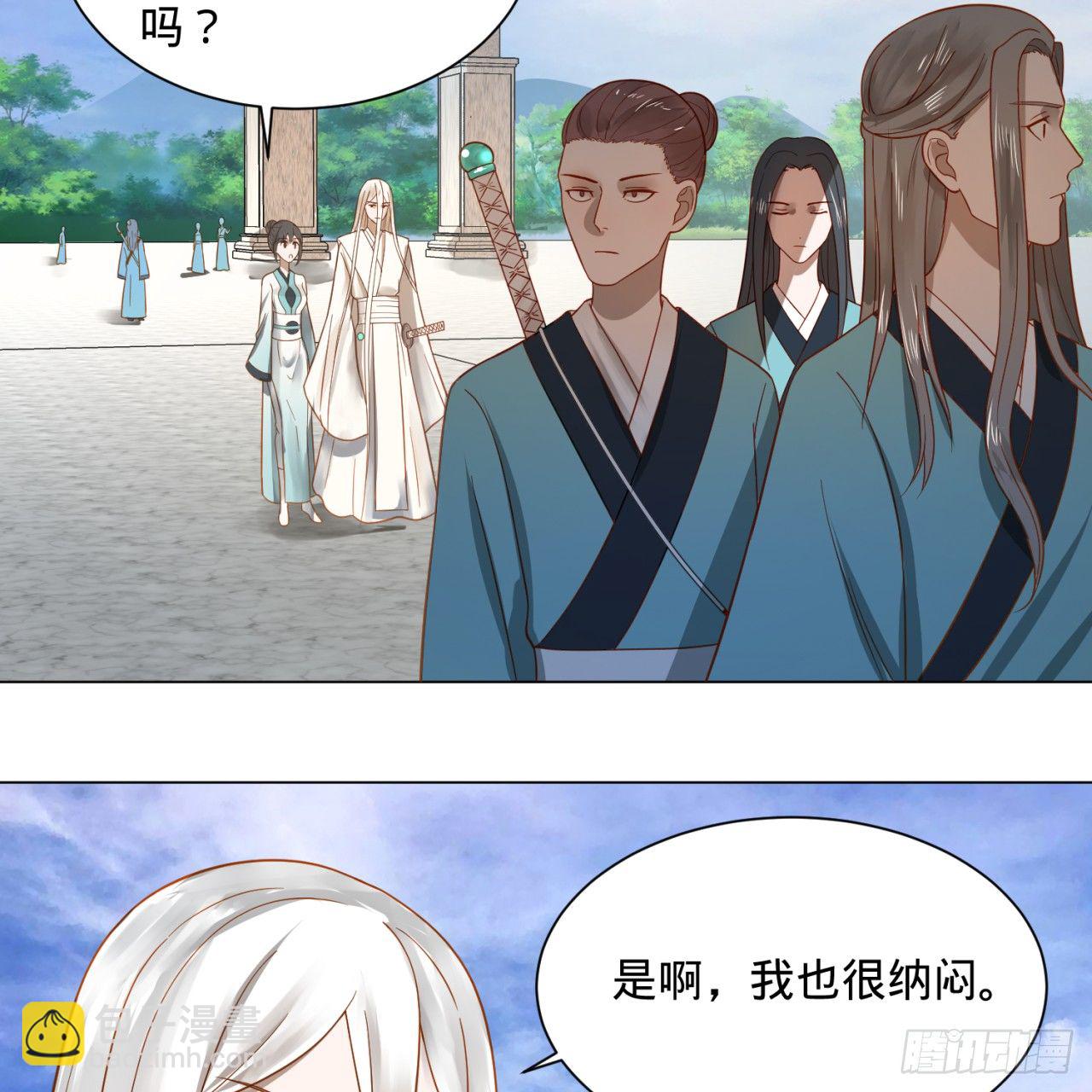 75回 青冥和天魔的孽缘18