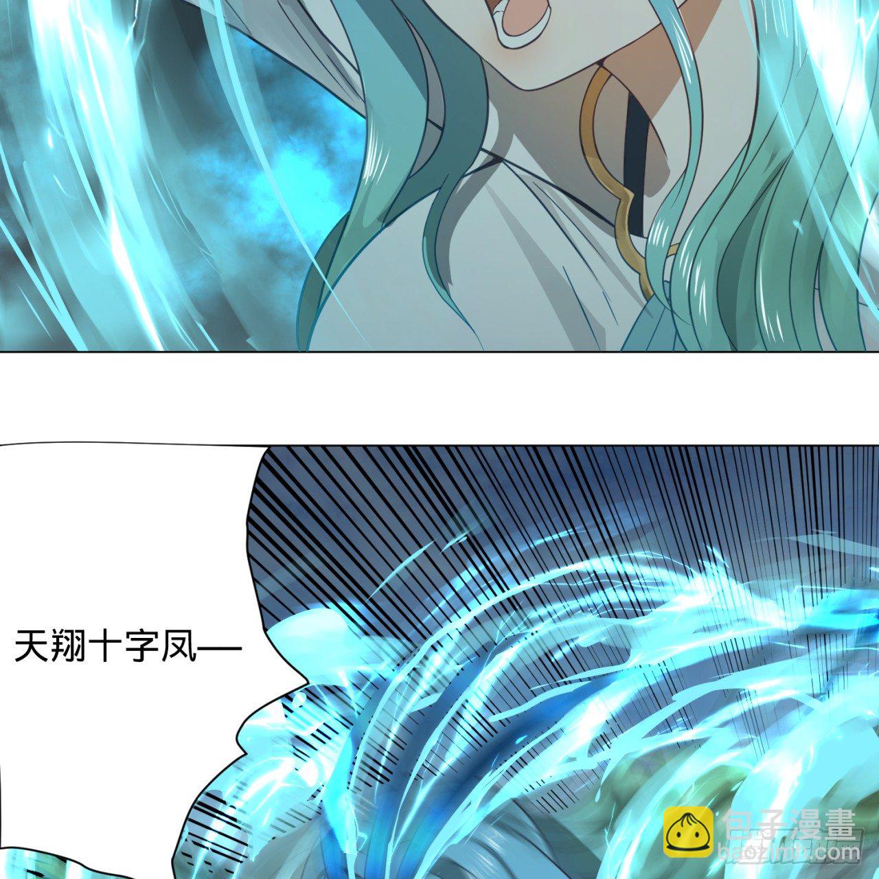75回 青冥和天魔的孽缘2