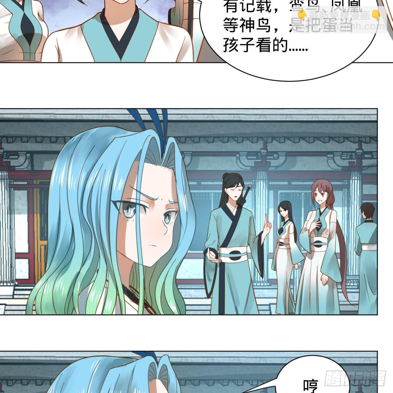 75回 青冥和天魔的孽缘21