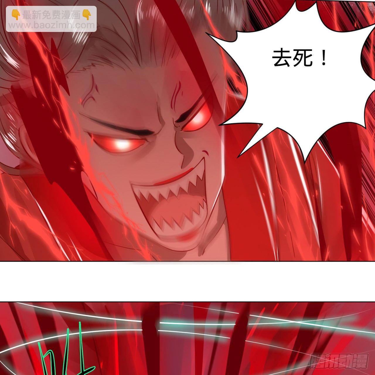 75回 青冥和天魔的孽缘42