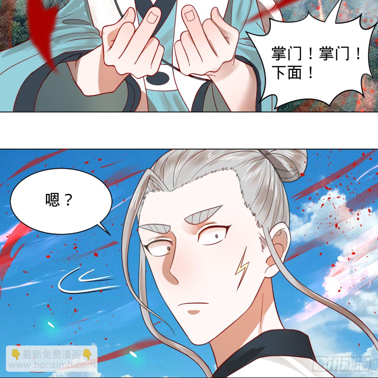75回 青冥和天魔的孽缘50