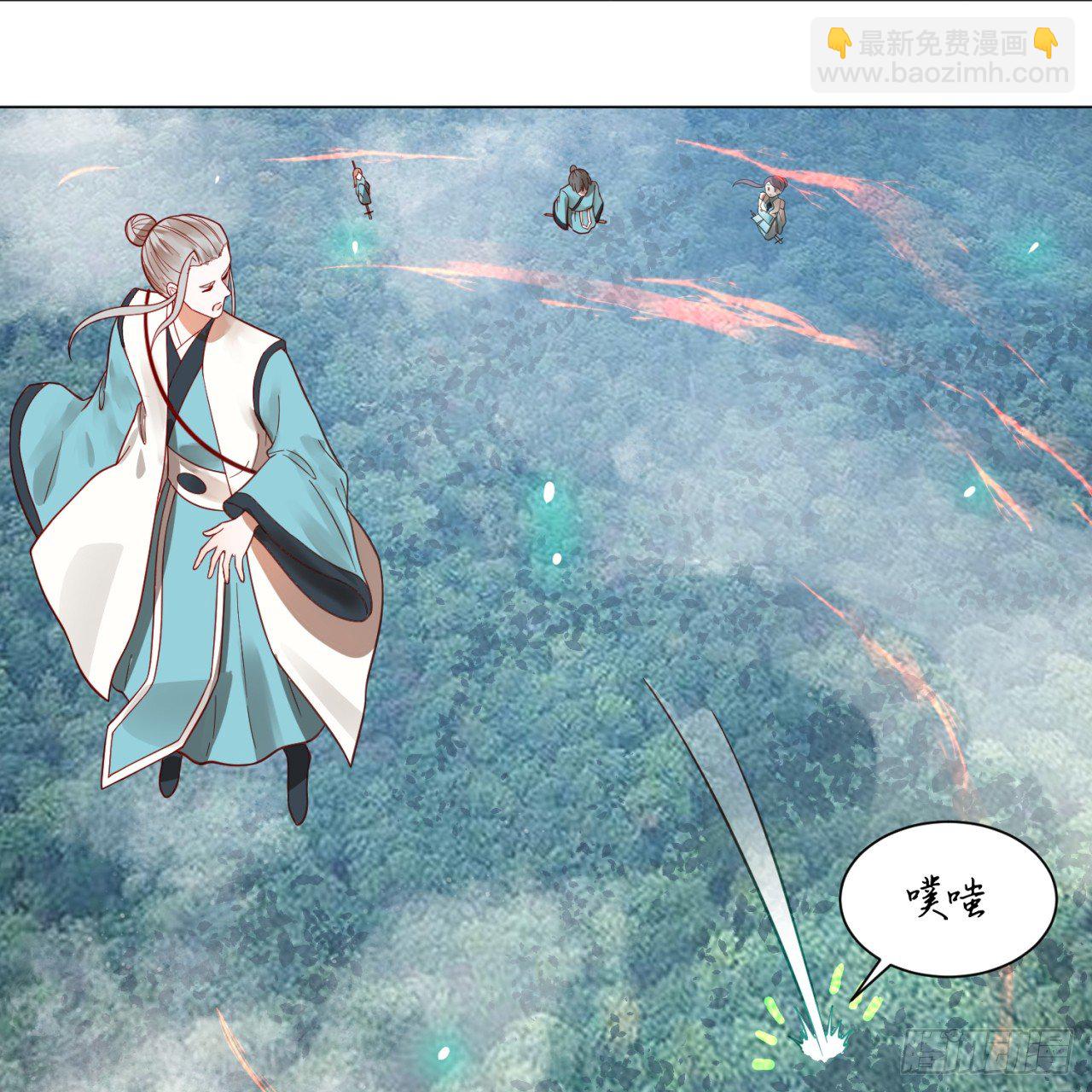 75回 青冥和天魔的孽缘51