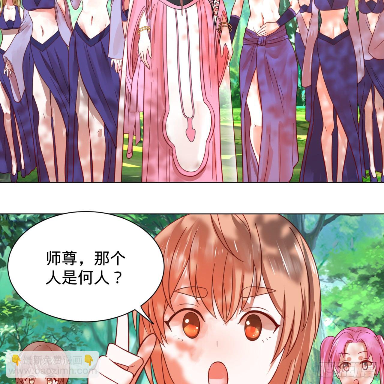 75回 青冥和天魔的孽缘55