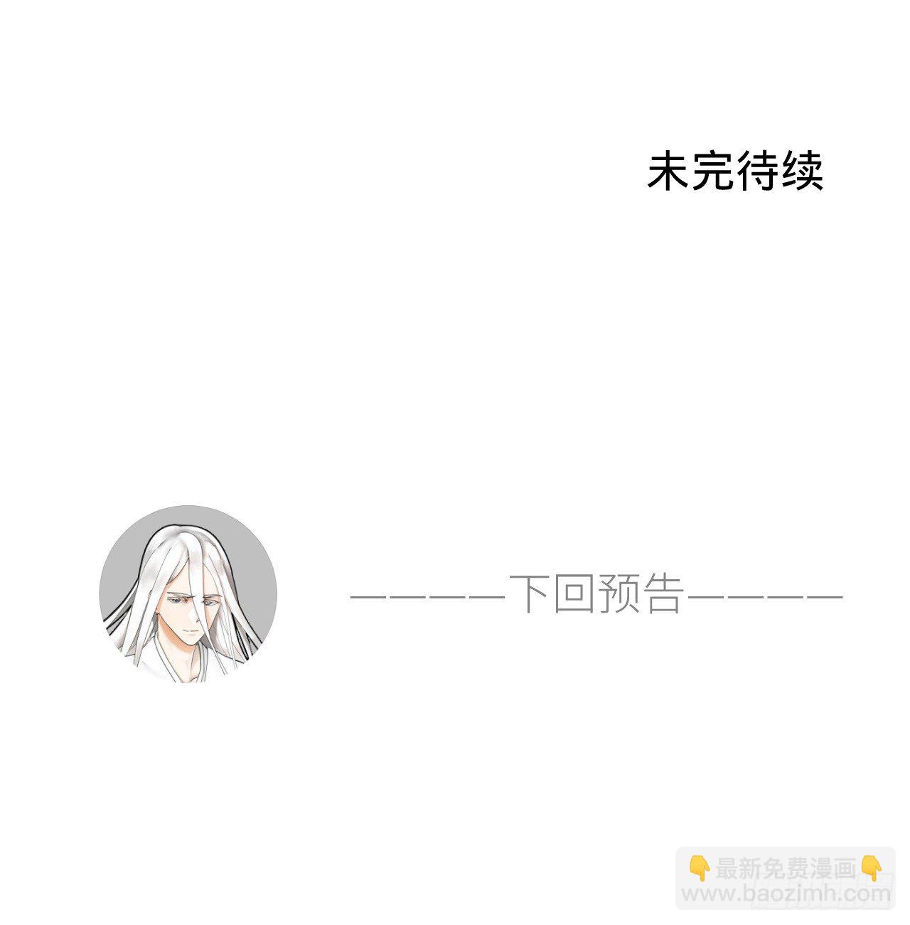 75回 青冥和天魔的孽缘60