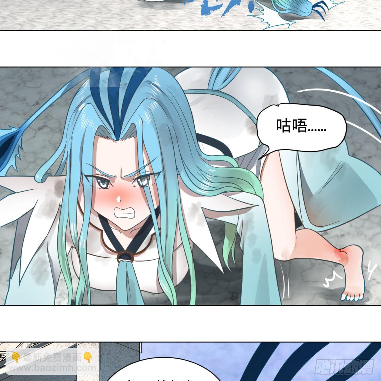 75回 青冥和天魔的孽缘9