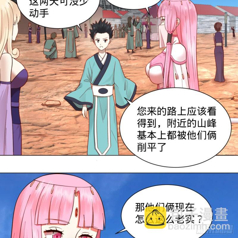 76回 少年阿白13