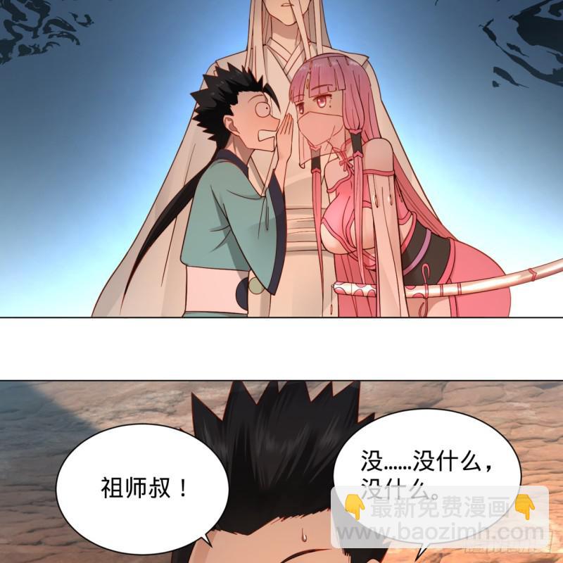 76回 少年阿白17