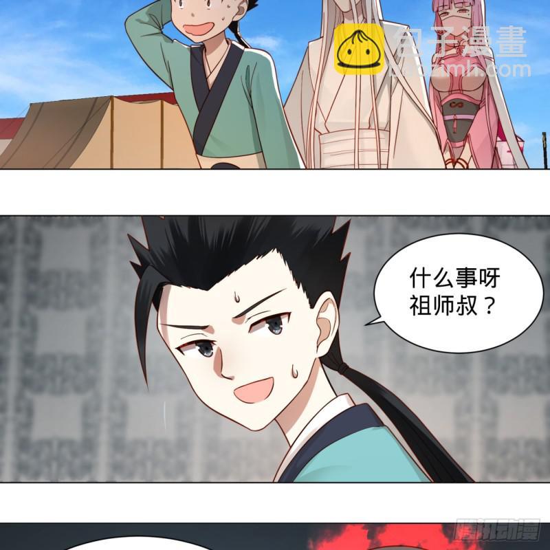 76回 少年阿白19
