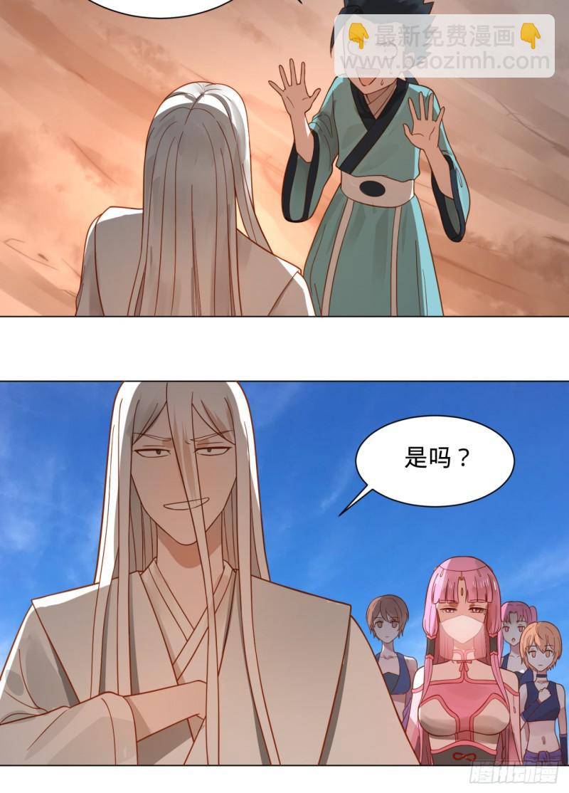 76回 少年阿白28