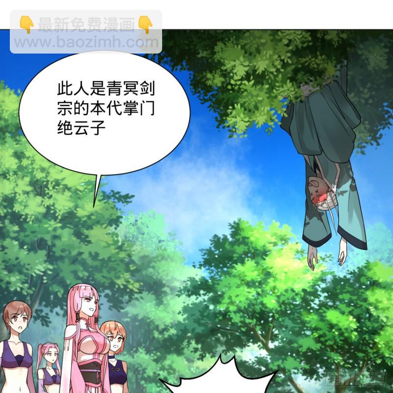 76回 少年阿白3