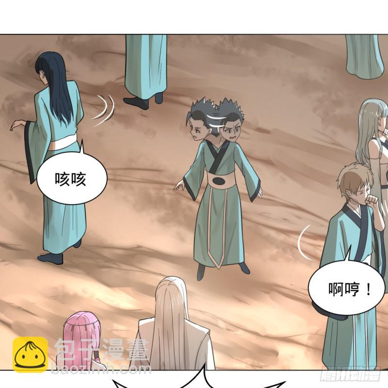 76回 少年阿白31