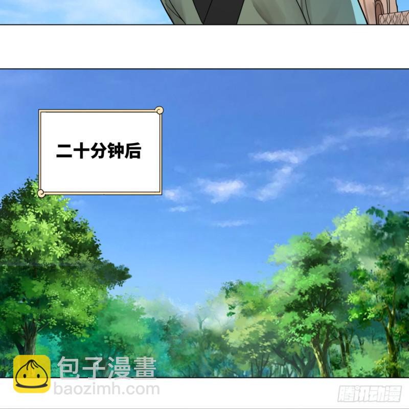 76回 少年阿白35