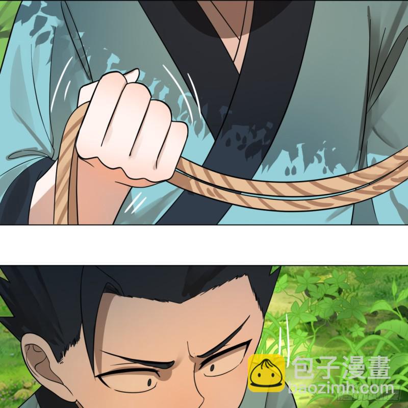 76回 少年阿白36