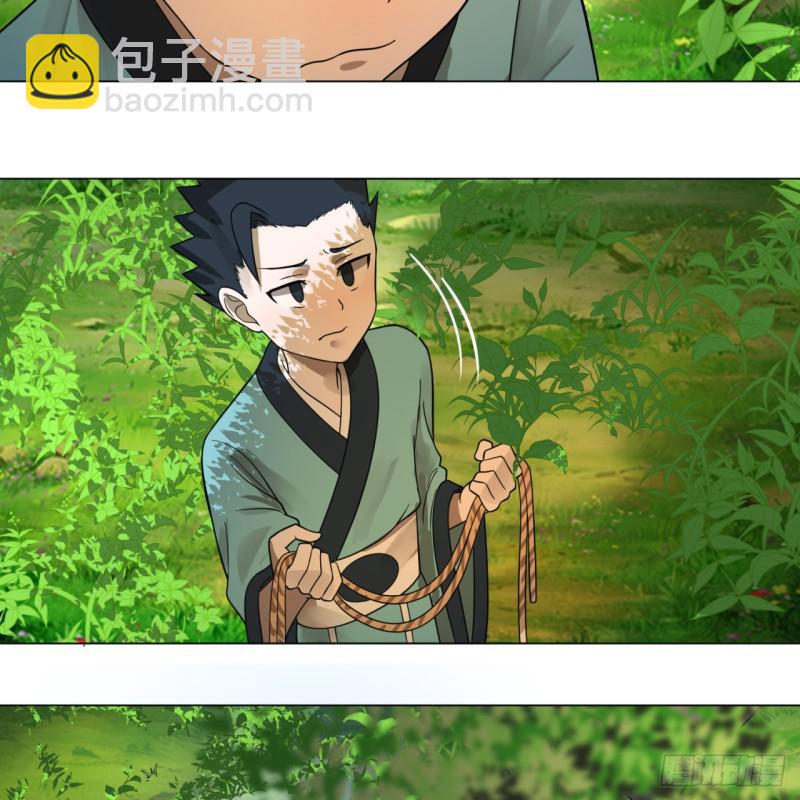76回 少年阿白37