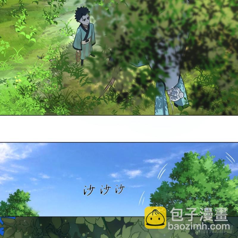 76回 少年阿白38