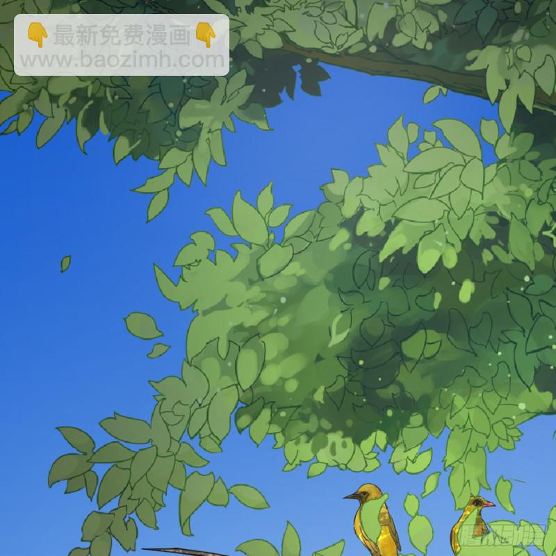 76回 少年阿白39