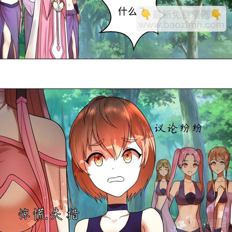 76回 少年阿白4