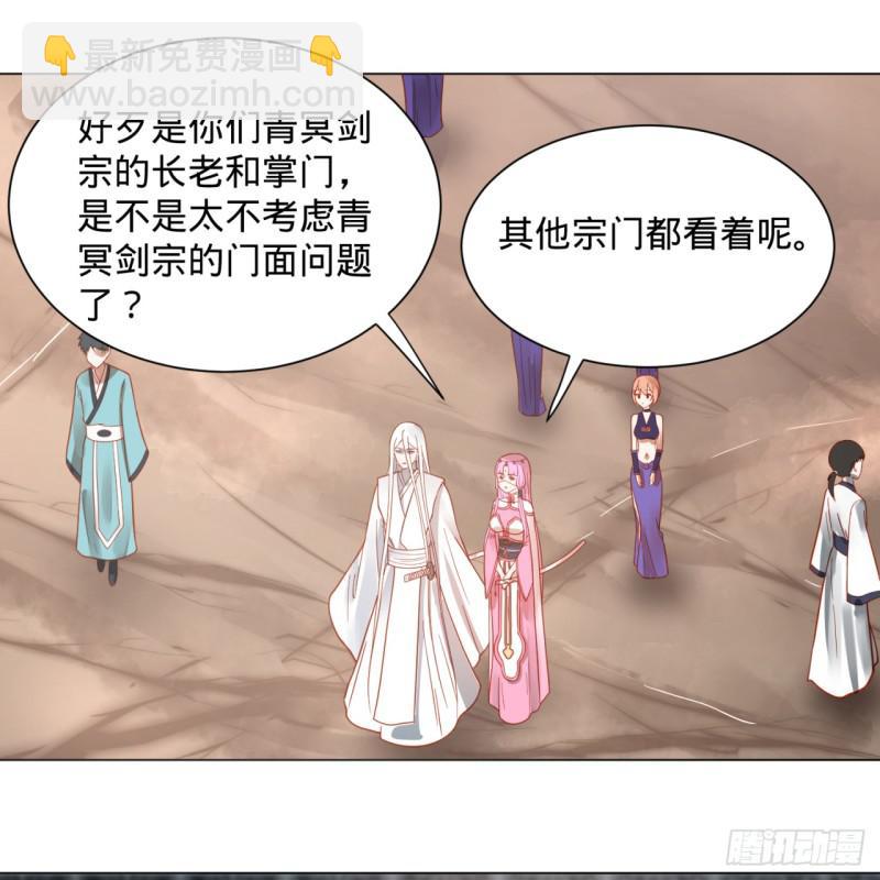 76回 少年阿白42