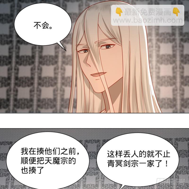 76回 少年阿白43