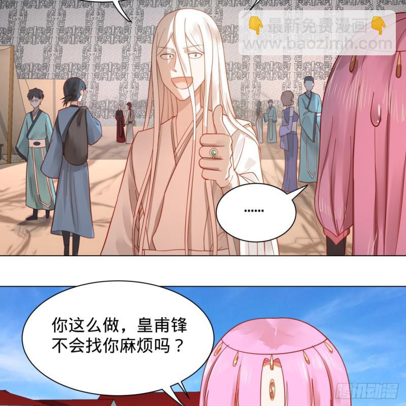 76回 少年阿白44