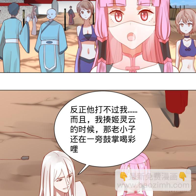 76回 少年阿白45