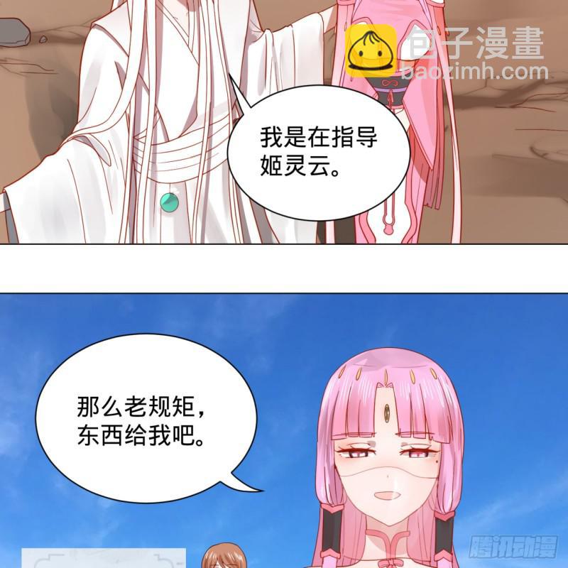 76回 少年阿白46
