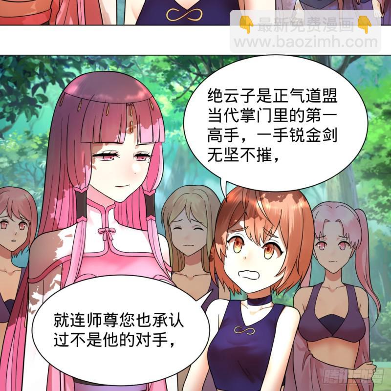 76回 少年阿白5
